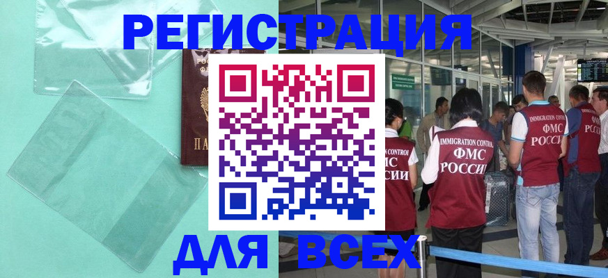 найти адрес прописки в Арзамасе